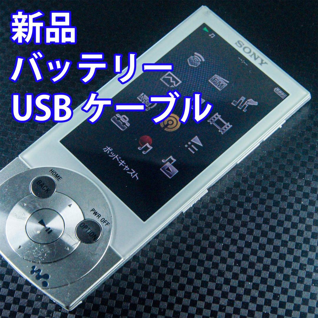 Sony Digital Audio Players Nw-A855 16Gb 1811
