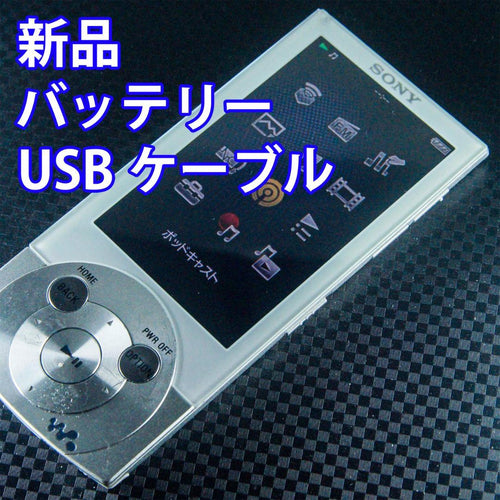 Sony Digital Audio Players Nw-A855 16Gb 1811