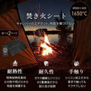 Bonfire Meumotto Bbq 100X100