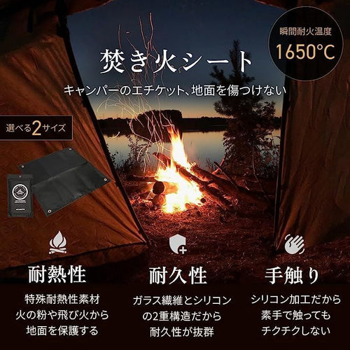 Bonfire Meumotto Bbq 100X100