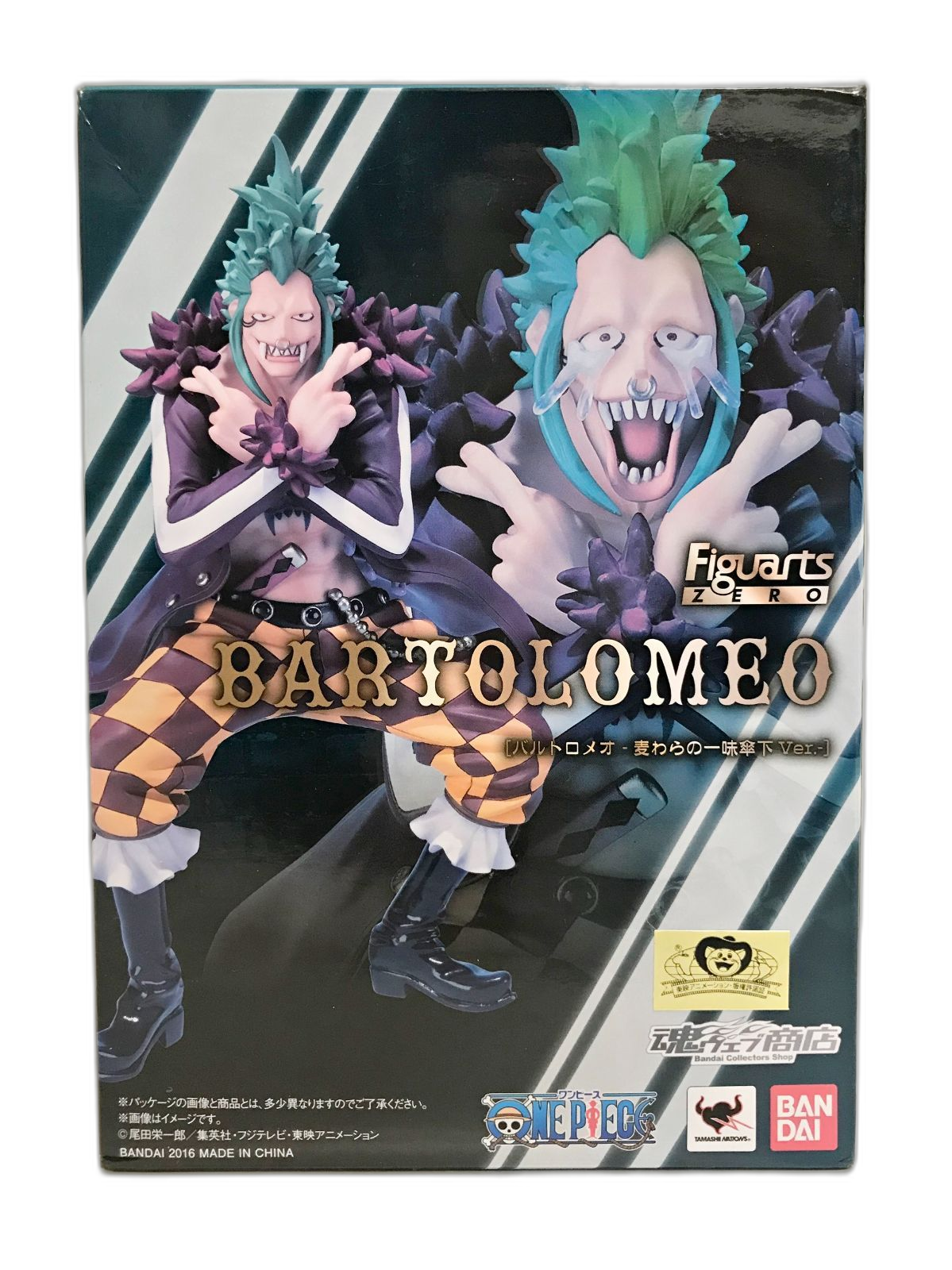 One Piece 26. Zero Ver.-