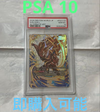 Fusion World Psa 10 Dbfw Fs11-07 Sr