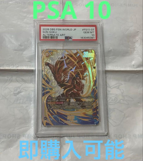 Fusion World Psa 10 Dbfw Fs11-07 Sr