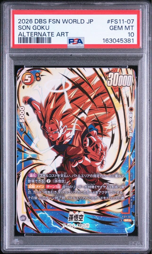 Fusion World Psa 10 Dbfw Fs11-07 Sr