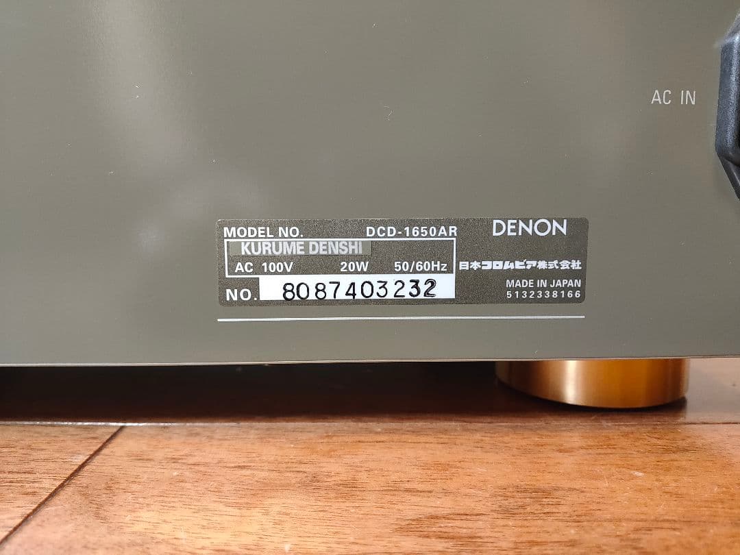 Denon Cd Sacd Players Dcd-1650Ar Pu