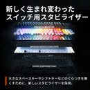 Steelseries Keyboard Body Apex Pro Gen 3 Jp /Usb (Type-C) 64665J