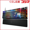 Steelseries Keyboard Body Apex Pro Gen 3 Jp /Usb (Type-C) 64665J