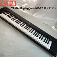 Keyboard Electronic Piano Yamaha Piaggero Np-12