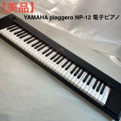 Keyboard Electronic Piano Yamaha Piaggero Np-12