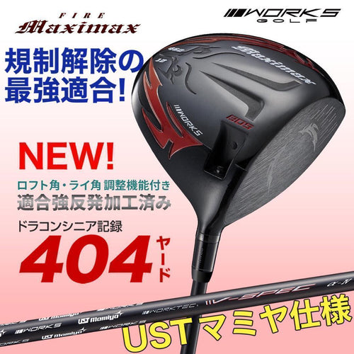 Works Golf Driver Bs