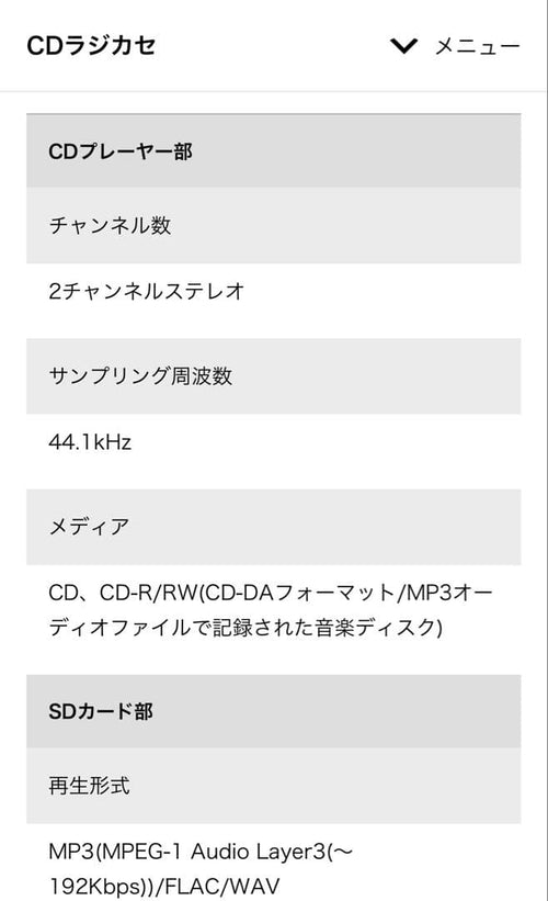 Toshiba Cd, Md Cassette Decks Aurex Ty-Ak2