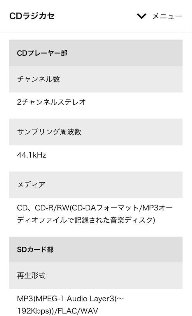 Toshiba Cd, Md Cassette Decks Aurex Ty-Ak2