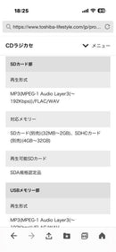 Toshiba Cd, Md Cassette Decks Aurex Ty-Ak2
