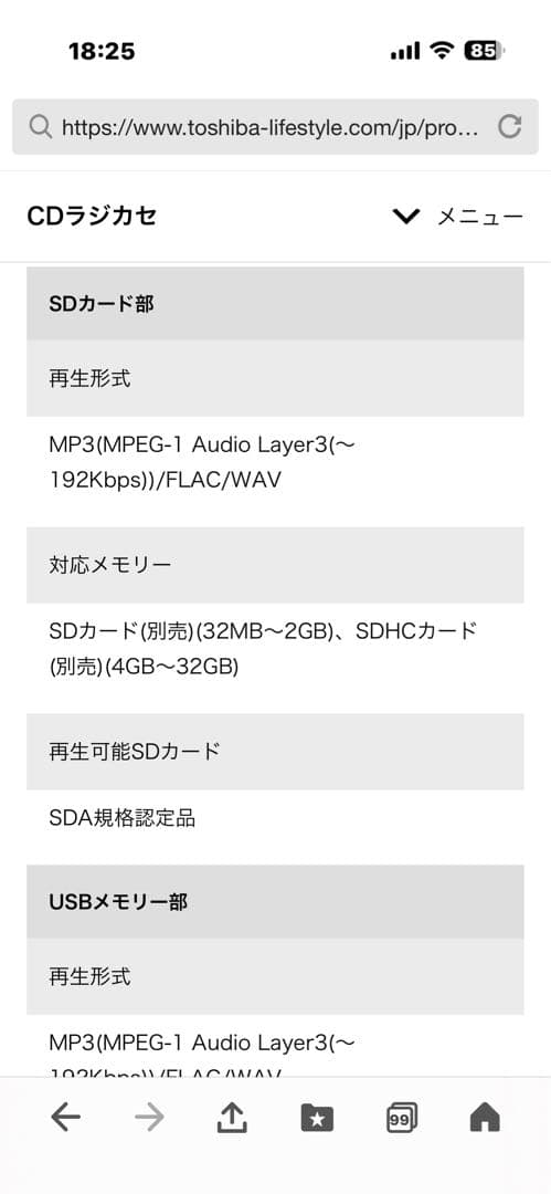 Toshiba Cd, Md Cassette Decks Aurex Ty-Ak2
