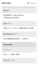 Toshiba Cd, Md Cassette Decks Aurex Ty-Ak2
