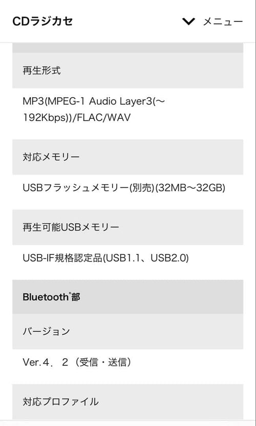 Toshiba Cd, Md Cassette Decks Aurex Ty-Ak2