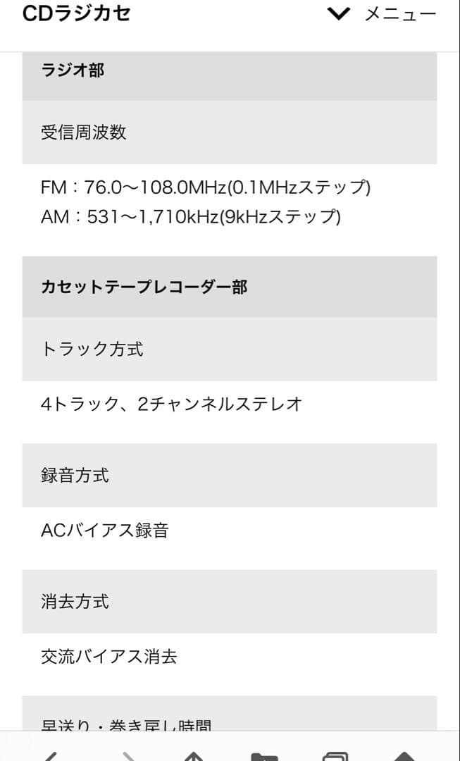 Toshiba Cd, Md Cassette Decks Aurex Ty-Ak2