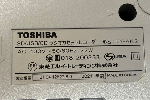 Toshiba Cd, Md Cassette Decks Aurex Ty-Ak2