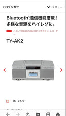 Toshiba Cd, Md Cassette Decks Aurex Ty-Ak2