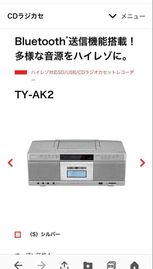 Toshiba Cd, Md Cassette Decks Aurex Ty-Ak2