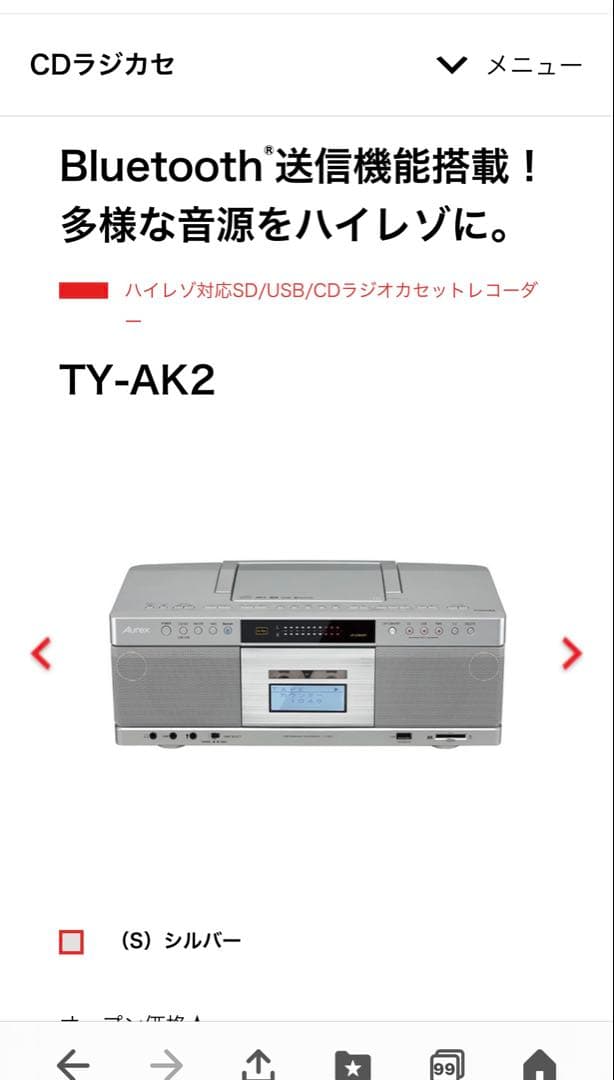 Toshiba Cd, Md Cassette Decks Aurex Ty-Ak2