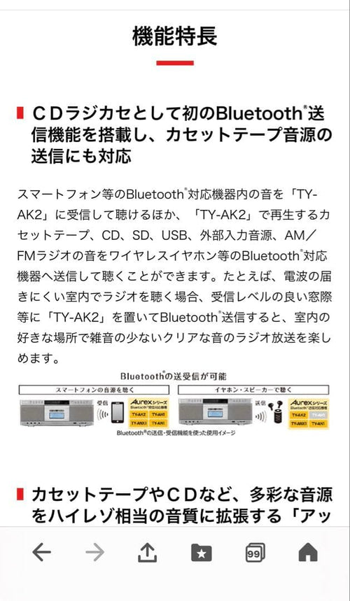 Toshiba Cd, Md Cassette Decks Aurex Ty-Ak2