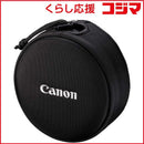 Canon Others E-145D