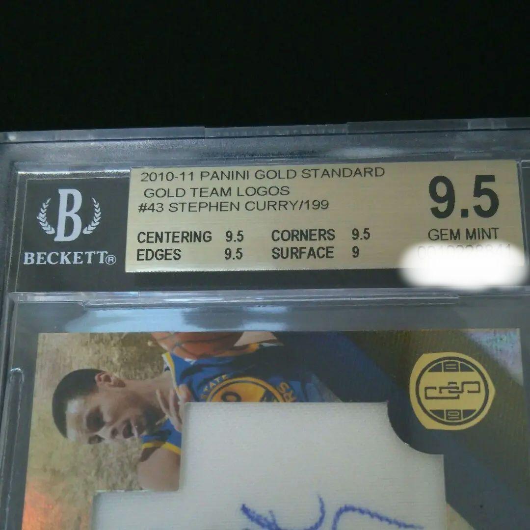 Nba Bgs9.5