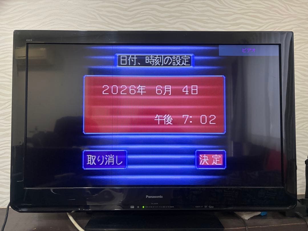 Sega Games Consoles Hst-3220 Hss-0101