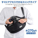 Outdoor Camera Bag Products 07 Odcsb07Bk