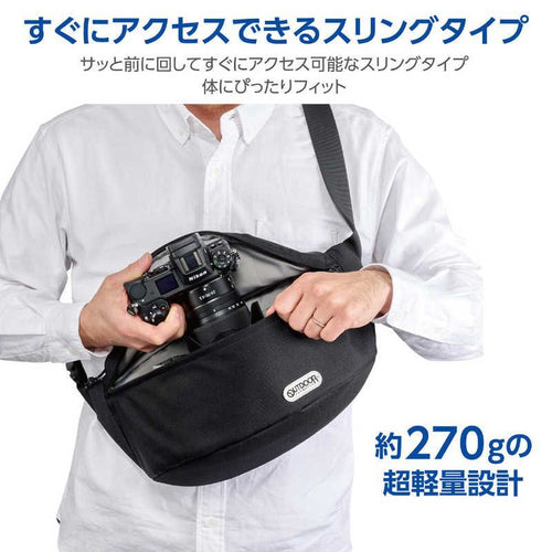 Outdoor Camera Bag Products 07 Odcsb07Bk