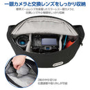 Outdoor Camera Bag Products 07 Odcsb07Bk