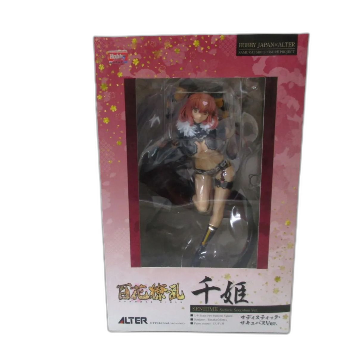 Alter Game Character Ver. 1/8 Pvc