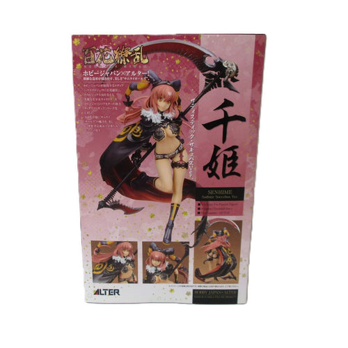 Alter Game Character Ver. 1/8 Pvc