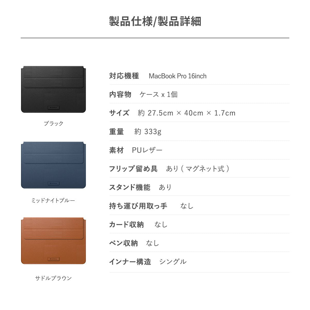 Notebook Pc Case Macbook Pro 14 Macbookpro M5 M4 M3 Switcheasy Easystand