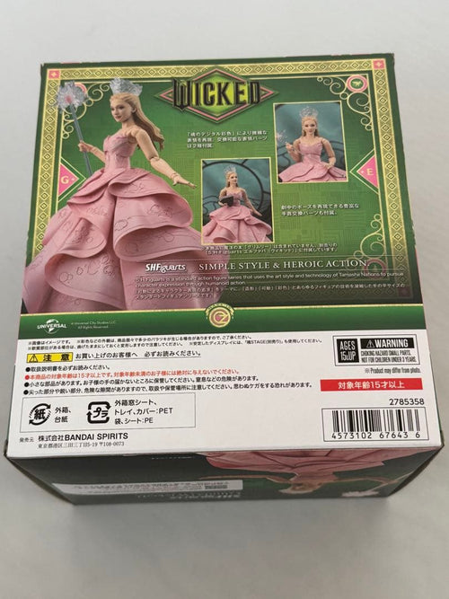 Bandai Spirits Sci Fi, Fantasy Horror S.H.Figuarts