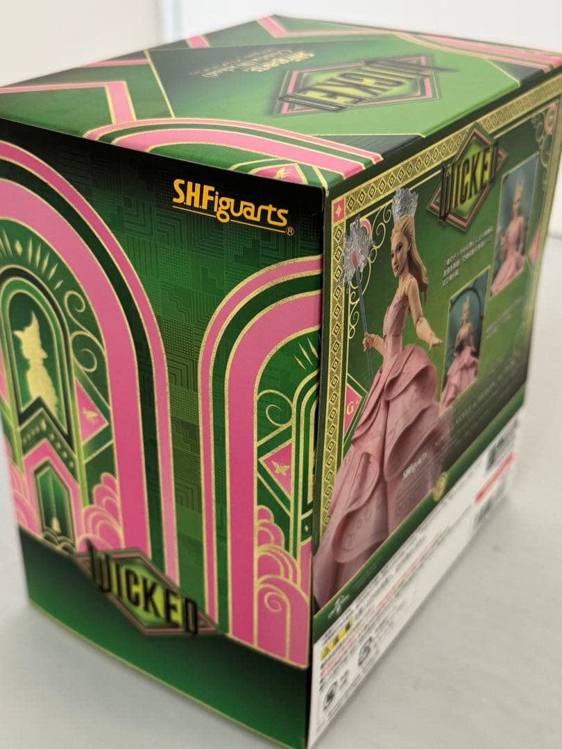 Bandai Spirits Sci Fi, Fantasy Horror S.H.Figuarts