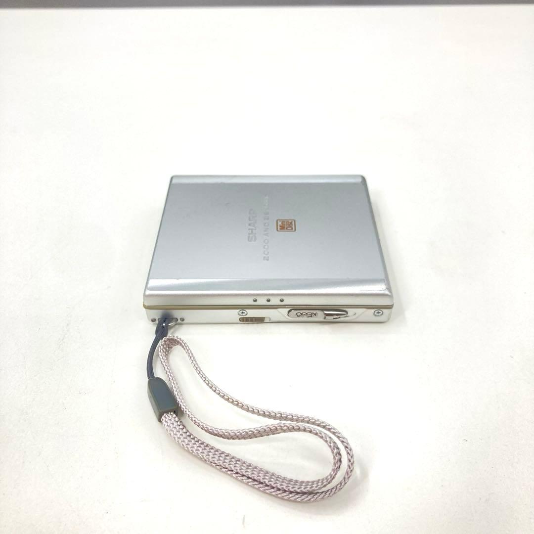 Sharp Portable Md Player Md-St531-S Usb