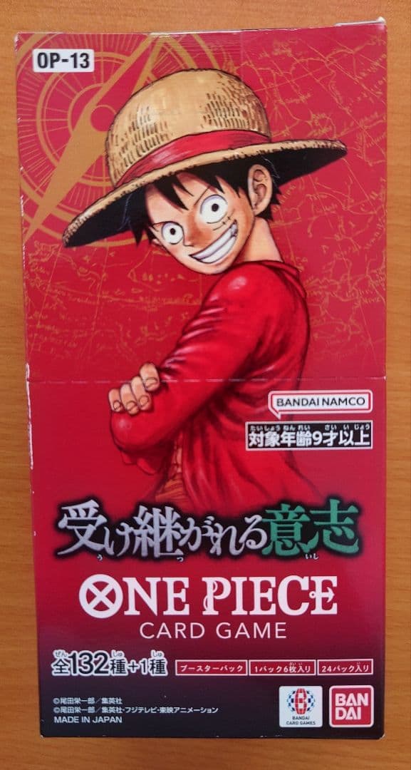 One Piece Card Game The Vol.2