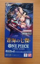 One Piece Card Game The Vol.2