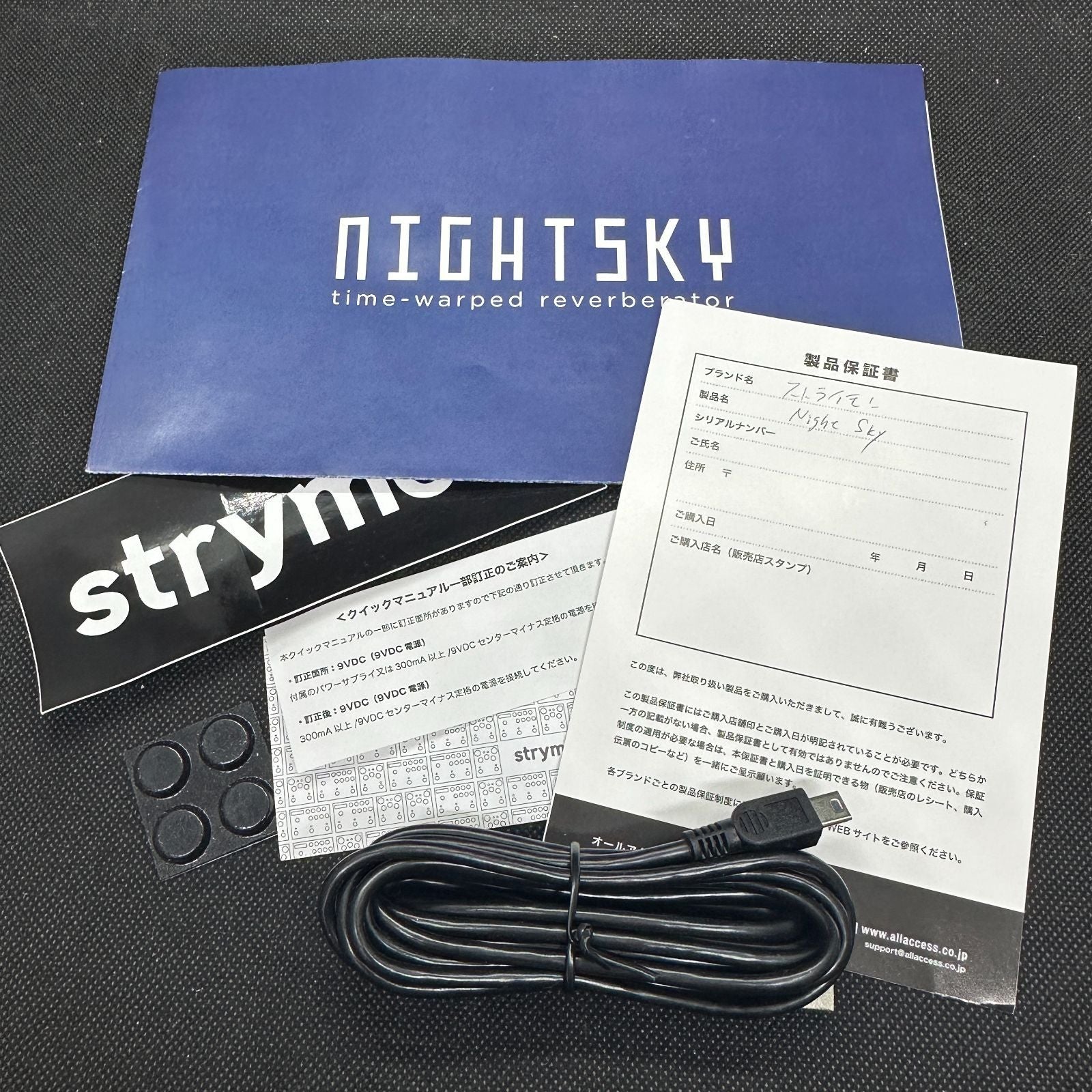 Guitar Effector Strymon Nightsky Aa54E020500 F146