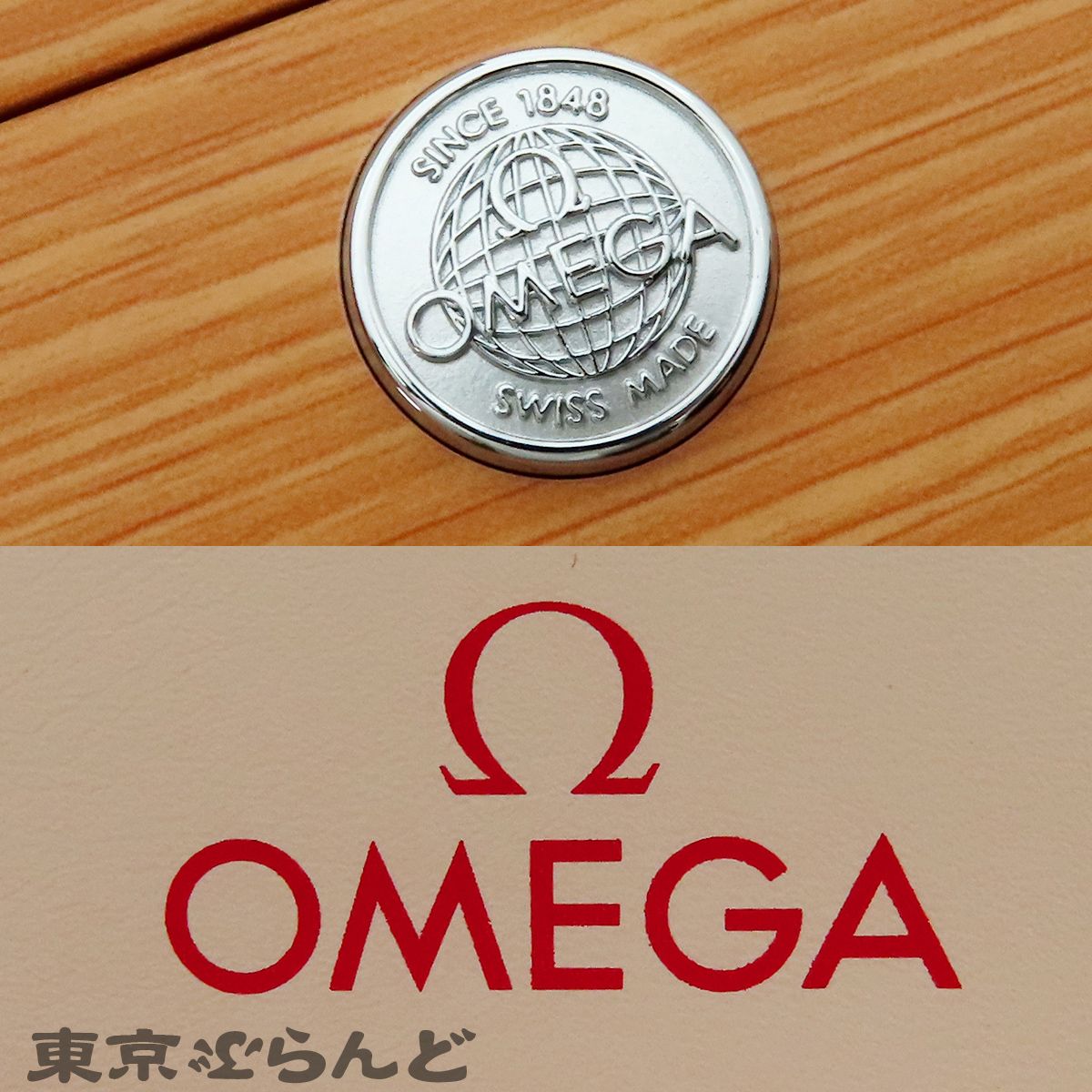 Omega Others Box 101855294