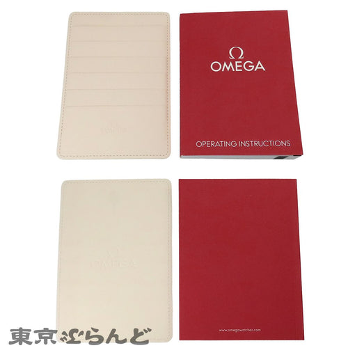 Omega Others Box 101855294