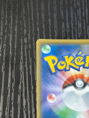 Pok Mon Tcg Trading Card Game Gx Ssr Sm8B 229/150