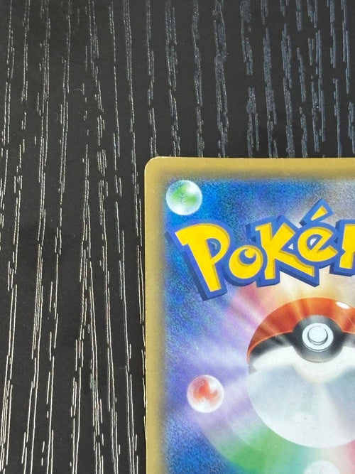Pok Mon Tcg Trading Card Game Gx Ssr Sm8B 229/150