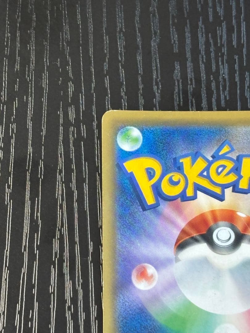 Pok Mon Tcg Trading Card Game Gx Ssr Sm8B 229/150