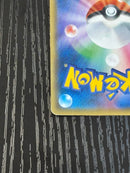 Pok Mon Tcg Trading Card Game Gx Ssr Sm8B 229/150