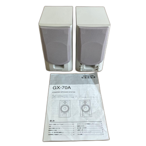 Onkyo Speaker Gx 70A