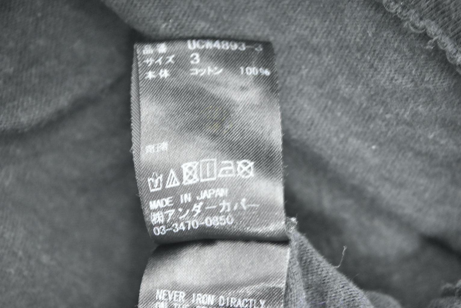 Undercover T -Shirt 19Ss The Dead Hermits 24039-0532-306