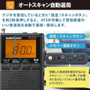 Portable Tv (Ohm) Audiocomm Dsp Fm Am/Fm Rad-P300S-K 03-0 0